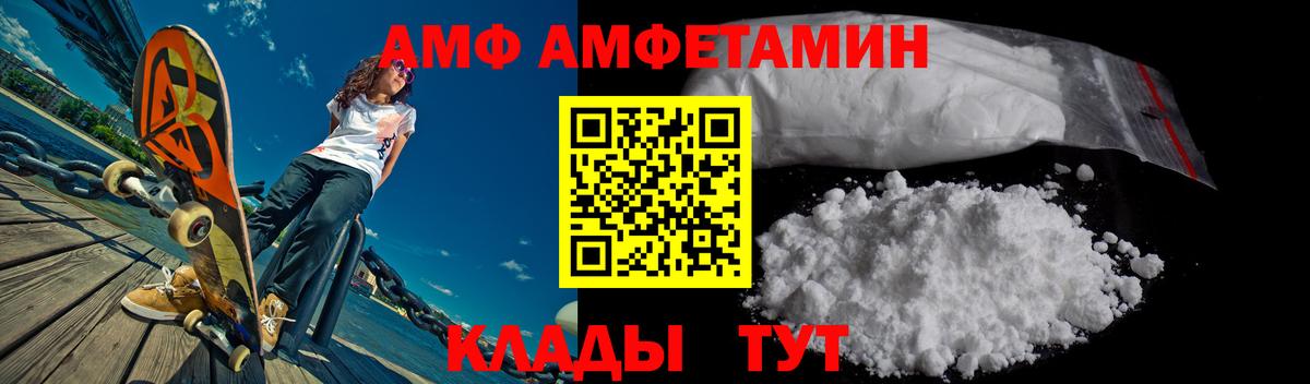 Каменка  Амфетамин  АМФ  АМФ 97%  Вход с VPN 