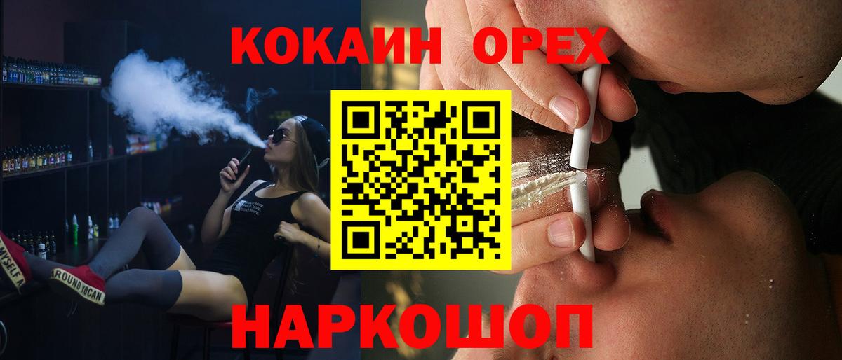 Каменка  COCAIN Боливия  цены наркотик  COCAIN  Cocaine Перу  Вход с VPN 