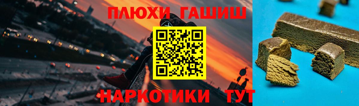 Каменка  ГАШИШ ice o lator  ГАШИШ гашик  Вход с VPN 