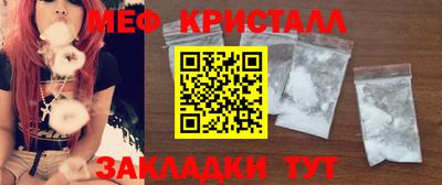 тгк Краснокаменск