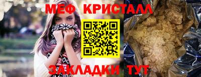тгк Краснокаменск