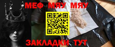 бошки Краснодар