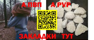 тгк Краснокаменск