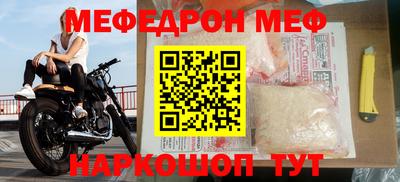 бошки Краснодар