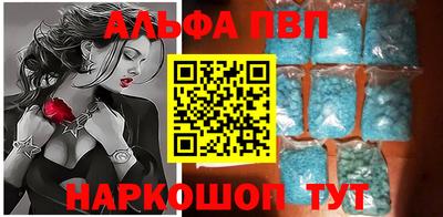 бошки Краснодар