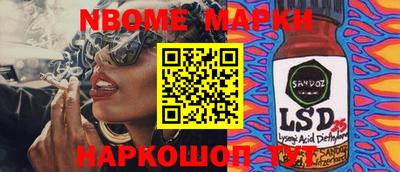 хмурый Краснознаменск