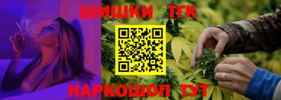 тгк Краснокаменск