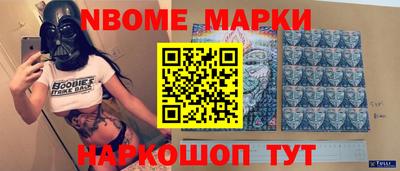 бошки Краснодар