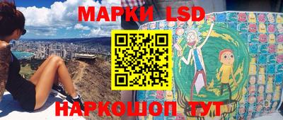 тгк Краснокаменск
