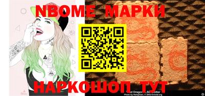 тгк Краснокаменск