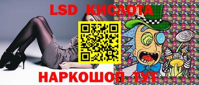 бошки Краснодар