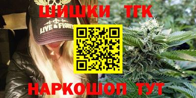 тгк Краснокаменск