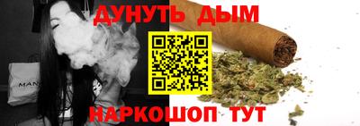 тгк Краснокаменск