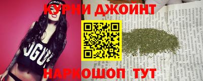 тгк Краснокаменск
