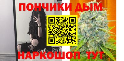 тгк Краснокаменск