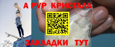 бошки Краснодар