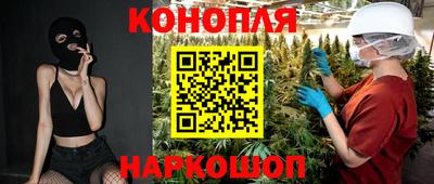 тгк Краснокаменск