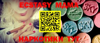 бошки Краснодар