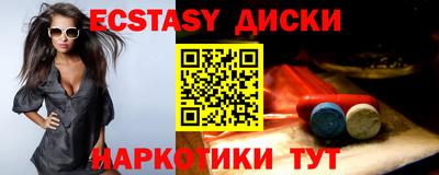 тгк Краснокаменск