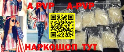 бошки Краснодар