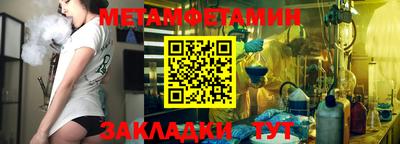 хмурый Краснознаменск