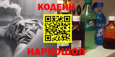 тгк Краснокаменск