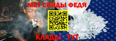 тгк Краснокаменск