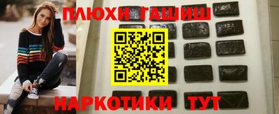 бошки Краснодар