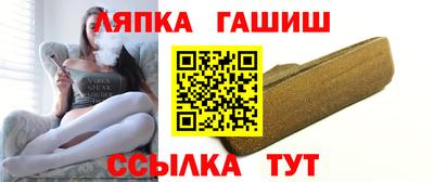 бошки Краснодар
