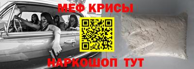 бошки Краснодар
