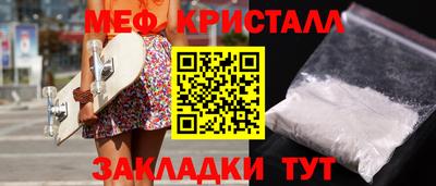 хмурый Краснознаменск