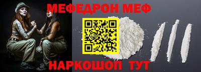 бошки Краснодар