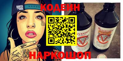 бошки Краснодар