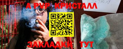 тгк Краснокаменск