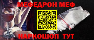 бошки Краснодар