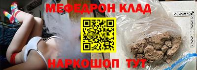 хмурый Краснознаменск