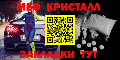 бошки Краснодар