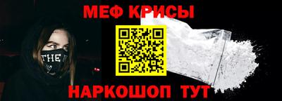 тгк Краснокаменск