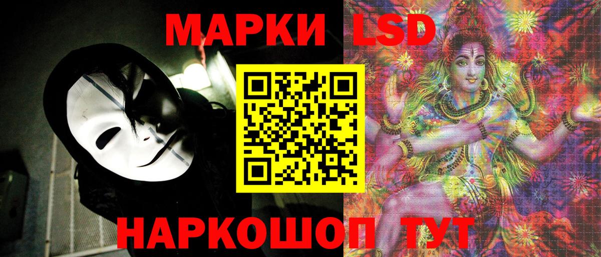 Марки N-bome  Вход с VPN  Каменка  Наркотические марки 1500мкг 