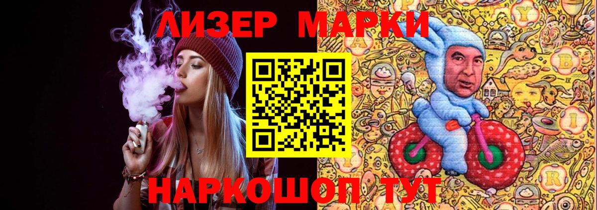 COCAIN  ГАШ  NBOMe  Alpha PVP СК кристаллы  Меф   Каменка  АМФ   Вход с VPN 