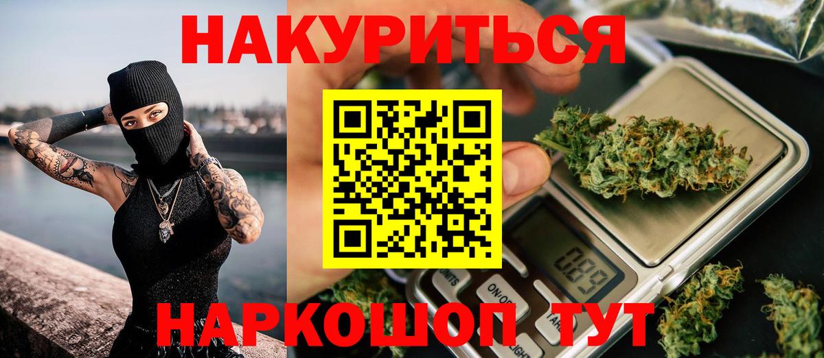 Шишки марихуана White Widow  Вход с VPN  Марихуана гибрид  Бошки Шишки SATIVA & INDICA  Каменка 