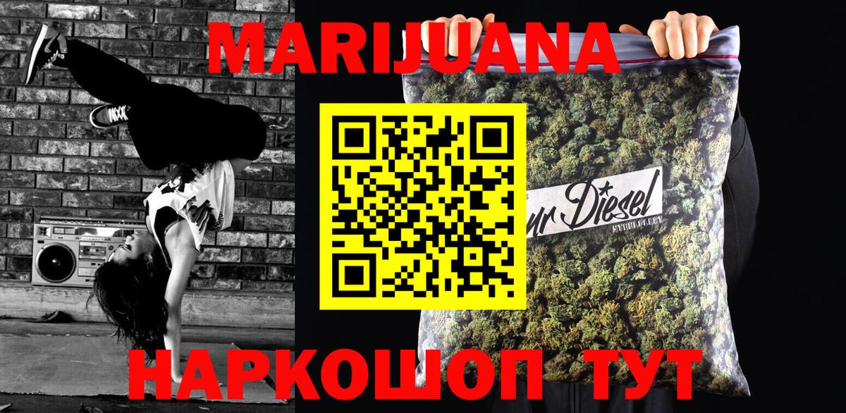 МАРИХУАНА LSD WEED Каменка